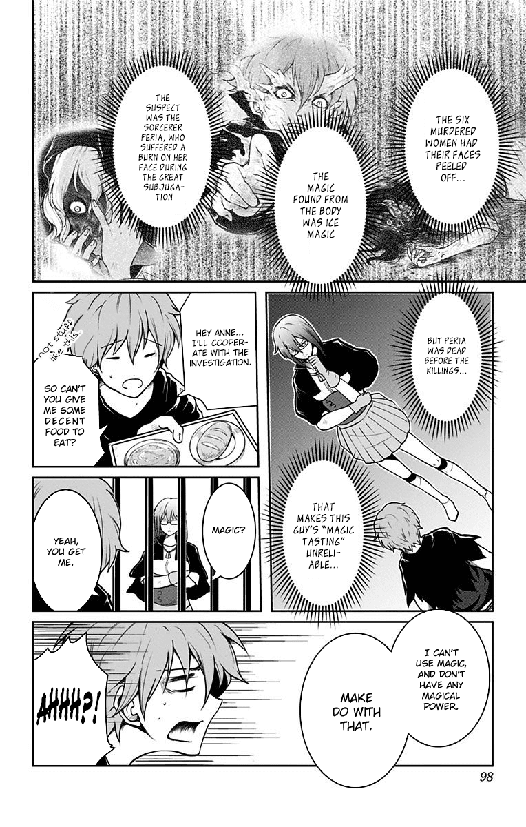 Makui no Risu Chapter 3 7